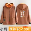 Delantal Grueso de Invierno con Mangas Largas para Cocina y Hogar, Cortavientos y Resistente a Manchas, Ropa de Trabajo Cálida para Mujer, Abrigo Especial para Catering con Estampado