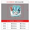 Hatsune Miku Sala de E-Sports Decoración Habitación Niña Princesa Pared Mesita de Noche Pintura Pegatina Renovación Objetos Pequeños