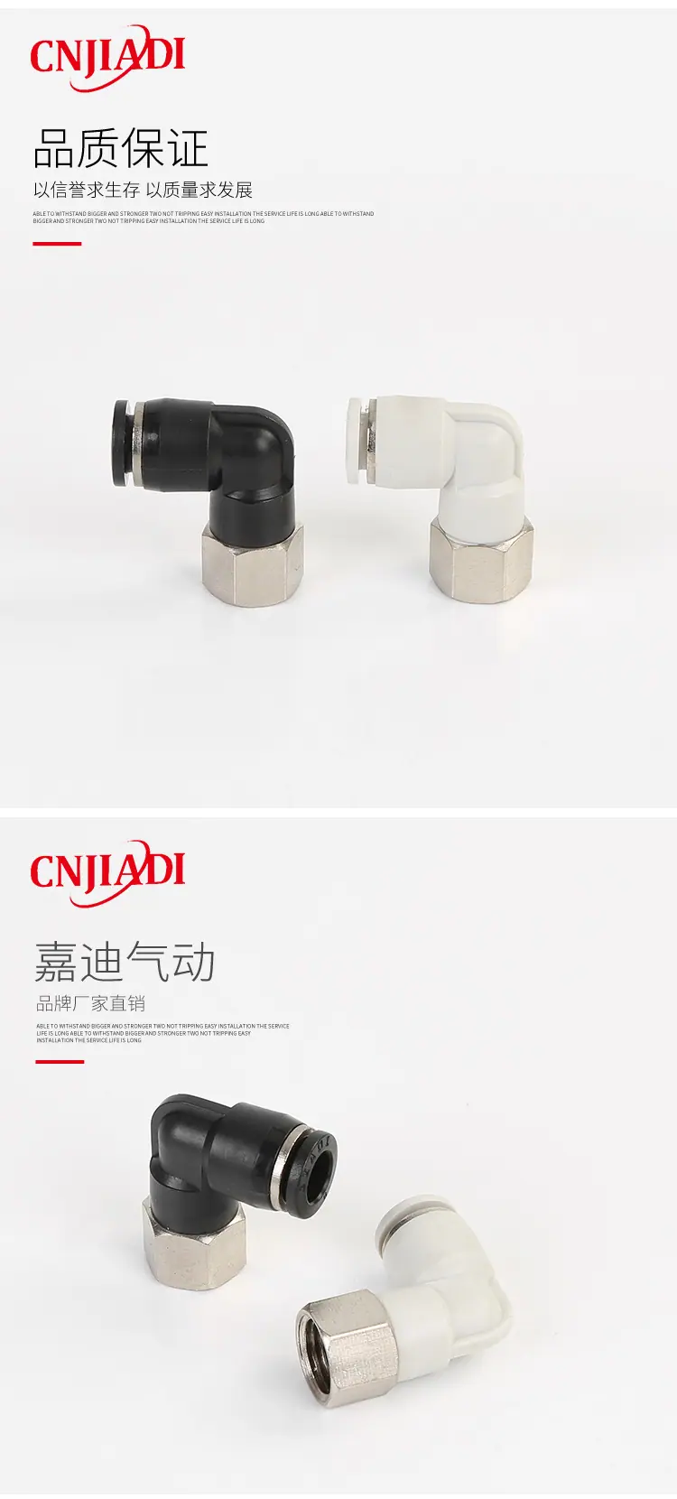 L型内螺纹弯通PLF_07.jpg