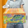 Juguetes para niños, Juegos de arcade, Regalos, Cajas educativas, Juego completo de juguetes, Niños y niñas, Regalos de puntos institucionales