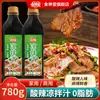 Atacado 2 Garrafas de 780g de Molho para Salada Fria Picante e Azedo para Pepinos, Pratos Frios, Cogumelos Enoki, Raiz de Lótus e Arroz