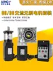 Juego de Motor sin Escobillas de Alto Voltaje 400W600W750W1000W/60/80/Controlador de Velocidad Ajustable Adelante y Atrás 220V