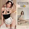 Lencería Sexy Cuello Halter Disfraz de Sirvienta Tentación Anime Juego de Rol Cos Puro Deseo Sin Quitar Conjunto Puro Deseo