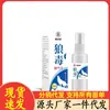 El Fabricante Aprueba el Producto: Mingxiangtang Langdu Pie Qiwang 30ml
