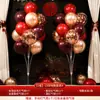 Set de Decoración de Piso con Globos para Boda, Decoración de Escena para Sala de Estar de Compromiso, Habitación de Boda, Guía para Casa Nueva, Colección de Artículos para Boda
