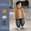 Conjunto Nuevo para Niños 2026, Ropa de Otoño para Bebé Niño, Conjunto de Tres Piezas Súper Elegante de Chaleco Tejido y Camiseta Básica Estilo Coreano para Niños