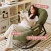 Sofá mecedora perezoso para uso doméstico en balcón, silla para siesta en sala de estar de ocio, mecedora individual, sillón reclinable popular para dormitorio para descanso a mediodía