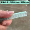 Manguera flexible engrosada sin olor para suministro de agua, 1/2 pulgada, 3/4 pulgada, 1 pulgada, manguera doméstica para regar flores y verduras, transfronterizo