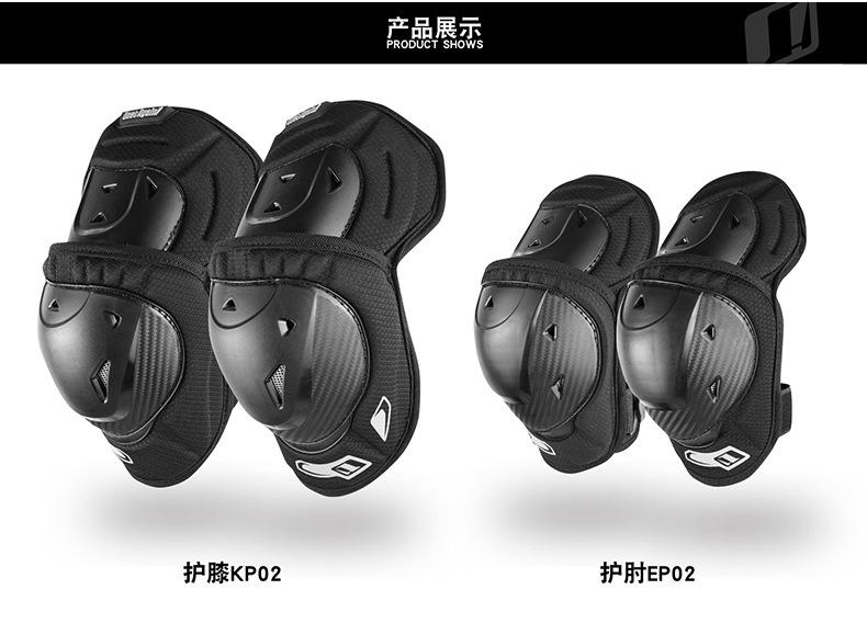 KP02+EP02护膝第三代-详情_04.jpg