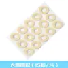 Almohadillas redondas de espuma para maíz en los pies, almohadillas antirozaduras para tacones altos, almohadillas para pies para protección contra ampollas en la parte delantera del pie y el talón