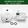 Preço com Imposto Incluído 15710-38021 Resfriador de Óleo do Motor 1571038021 Radiador 15710-0S010