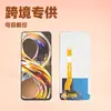 Adequado para Montagem de Tela Oppo Realme9I/8I, Display LCD, Tela de Celular de Vidro