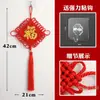 Pingente de Nó Chinês com Caractere da Sorte Vermelho para Ocasiões Auspiciosas, Tamanho Grande para Entrada da Sala de Estar, Decoração de Casa Nova, Celebração de Ano Novo