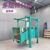 Tamiz Fsfj100 Tipo para Alimentos, Químicos y Otros Materiales en Polvo y Granulados, Doble Almacén, Tamiz Plano, Maquinaria de Procesamiento, Industria, Uso Agrícola