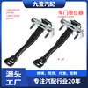 Adequado para Limitadores de Porta do Ford Escape Dianteiro/Traseiro Lj6Bs27200Ab Lj6Bs23552Ab