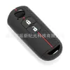 Adequado para Capa de Chave Mazda Smart 3 Botões Axela, Estojo de Silicone em Favo de Mel para Chave Mazda 6 Atenza Cx45