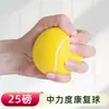 Pelota de Agarre para Rehabilitación Entrenador de Dedos Separador de Dedos Anillo de Agarre Equipo de Entrenamiento de Fuerza Pelota de Rehabilitación de Mano para Personas Mayores Post-Accidente Cerebrovascular