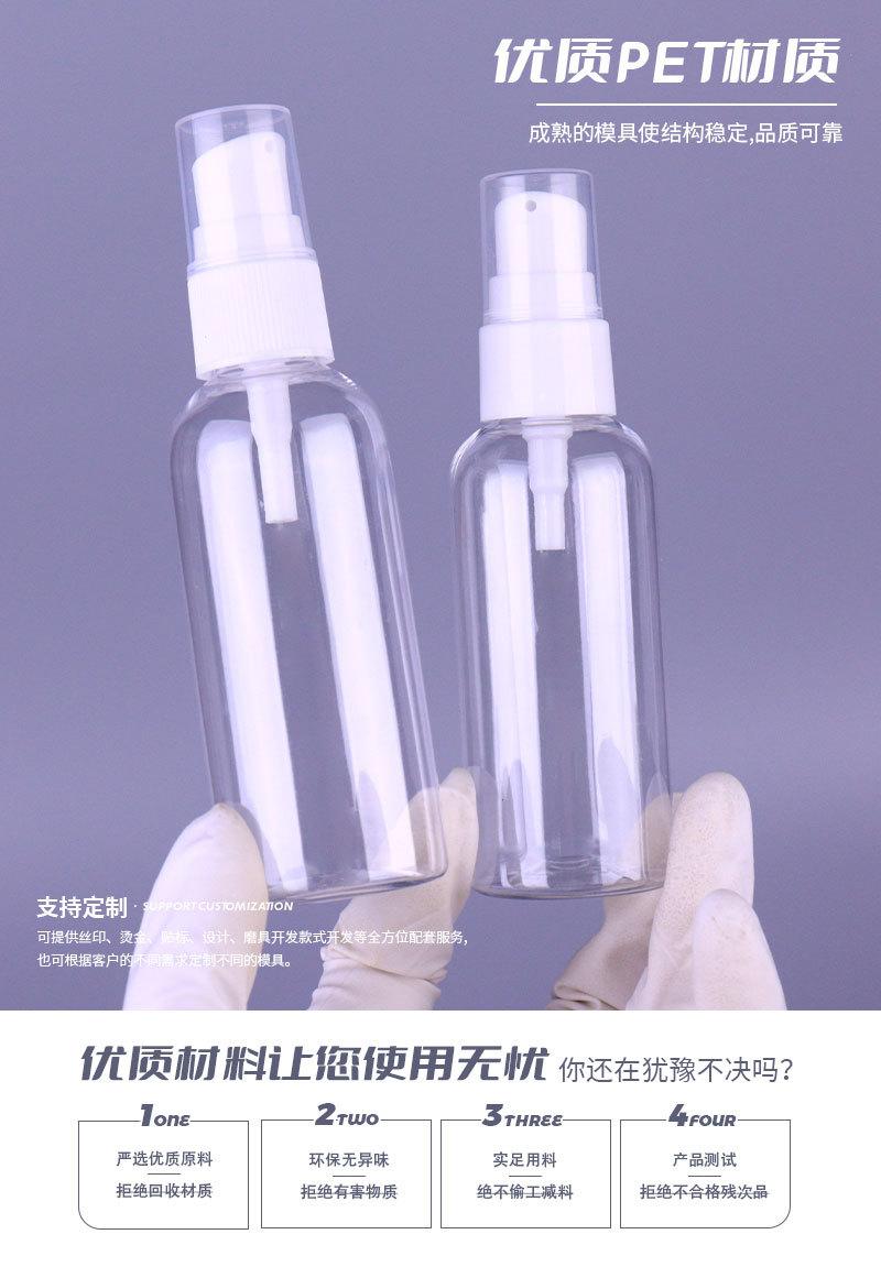 详情页_04