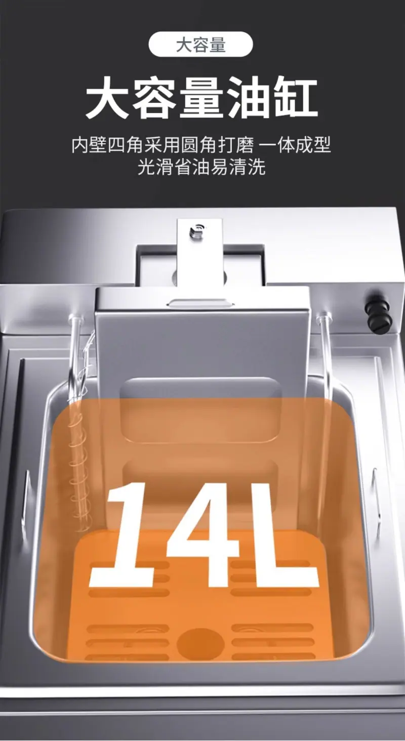 升降炸炉-----系列详情_10.jpg