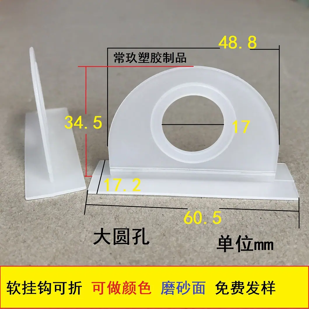 大圆孔