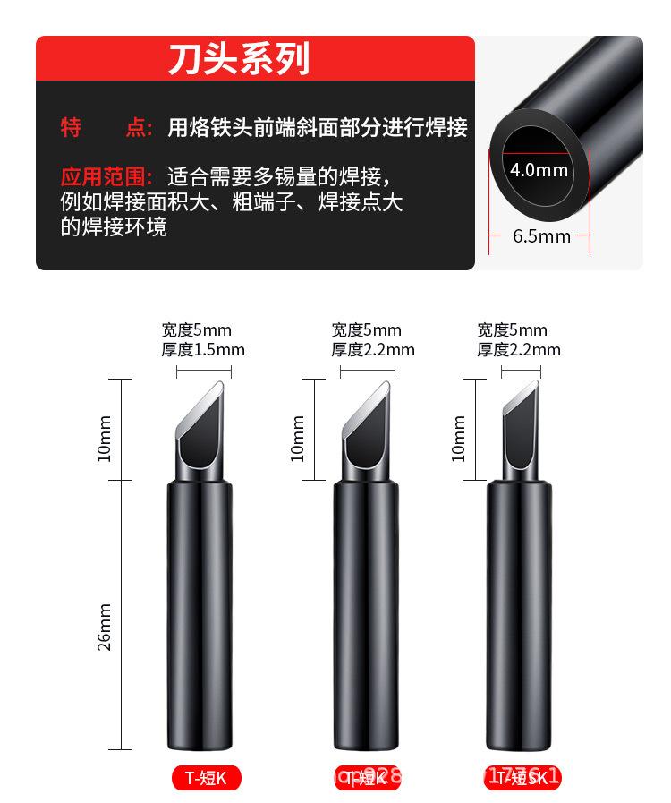 黑金钢详情01_09.jpg