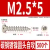 Tornillos Autorroscantes Cabeza Redonda Niquelados Acero al Carbono PA Phillips Cabeza de Panal Cola Puntiaguda Tornillos para Madera M1M2M4M5M6