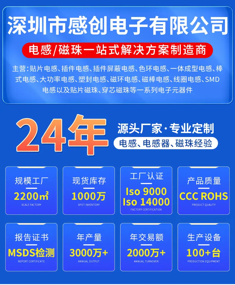 工字_01