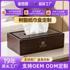 Caja de Pañuelos de Resina con Acabado de Madera Estilo Lujo Ligero Personalizada de Fábrica Caja de Pañuelos Deslizante de Resina para Hotel Caja de Pañuelos para Habitación de Huéspedes