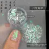 Joias para Nail Art em Pó de Opala Celebridade da Internet Lantejoulas Flash Aurora Polarizada Sonho Alto Lantejoulas para Unhas Pó Glitter Pó Brocado Nuvem