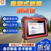Probador Portátil de Velocidad de Onda en Suelo, Probador de Velocidad de Onda en Pilotes de Sondeo, Estación de Trabajo para Trabajos de Topografía de Ingeniería ZD-S6