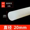 Tira Sólida Redonda de Silicona, Tira Selladora de Silicona Resistente a Altas Temperaturas, Barra Redonda de Silicona con Forma de O Impermeable y Amortiguadora para Sellado de Maquinaria