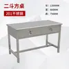 Escritorio de acero inoxidable 304 con cajón escritorio para computadora consola para taller de purificación libre de polvo mesa de acero inoxidable