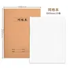 Caderno de Prática 16K Livro de Lição de Casa Espesso Caderno Grande Costurado em Couro Caderno de Exercícios de Inglês e Matemática Caderno de Correção de Erros Caderno de Matéria