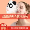 Mascarilla de Vapor de Panda Toalla Facial de Compresa Caliente Esencia Facial de Vapor Mascarilla para Ojos Compañero de Mascarilla Mascarilla de Vapor Estrella para el Cabello