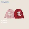 [0 Coceira] Suéter Macio para Meninas Pequenas, Textura Doce para Outono e Inverno, Tricô Vermelho Quentinho para Crianças no Inverno