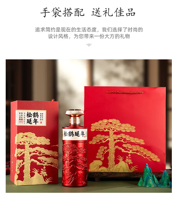 松鹤延年-拷贝_05.jpg