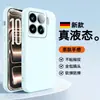 Adequado para Capa de Celular Xiaomi 15 15Pro Capa Protetora, Silicone Anti-Queda Abrangente Anti-Impressão Digital Moda Simples Estilo Novo