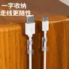 Organizador de cables, herramienta de gestión de cables, clip para cables autoadhesivo, enchufe de pared sin taladro y soporte para regleta, sin dejar rastro