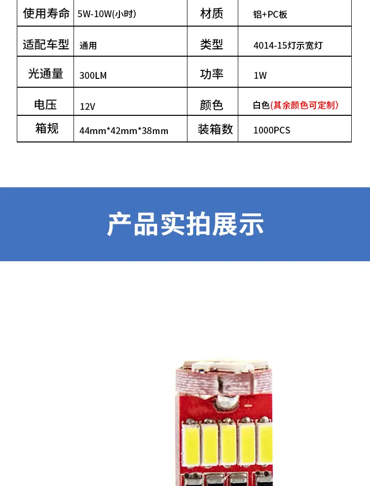 T10-4014-15灯_02.jpg