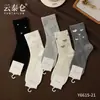 Yuntailun 6616 Calcetines Altos para Mujer 26 Otoño Invierno Nueva Serie Color Café Imitación Doble Aguja Cómodos Moda Estilo Coreano Calcetines hasta la Mitad de la Pantorrilla