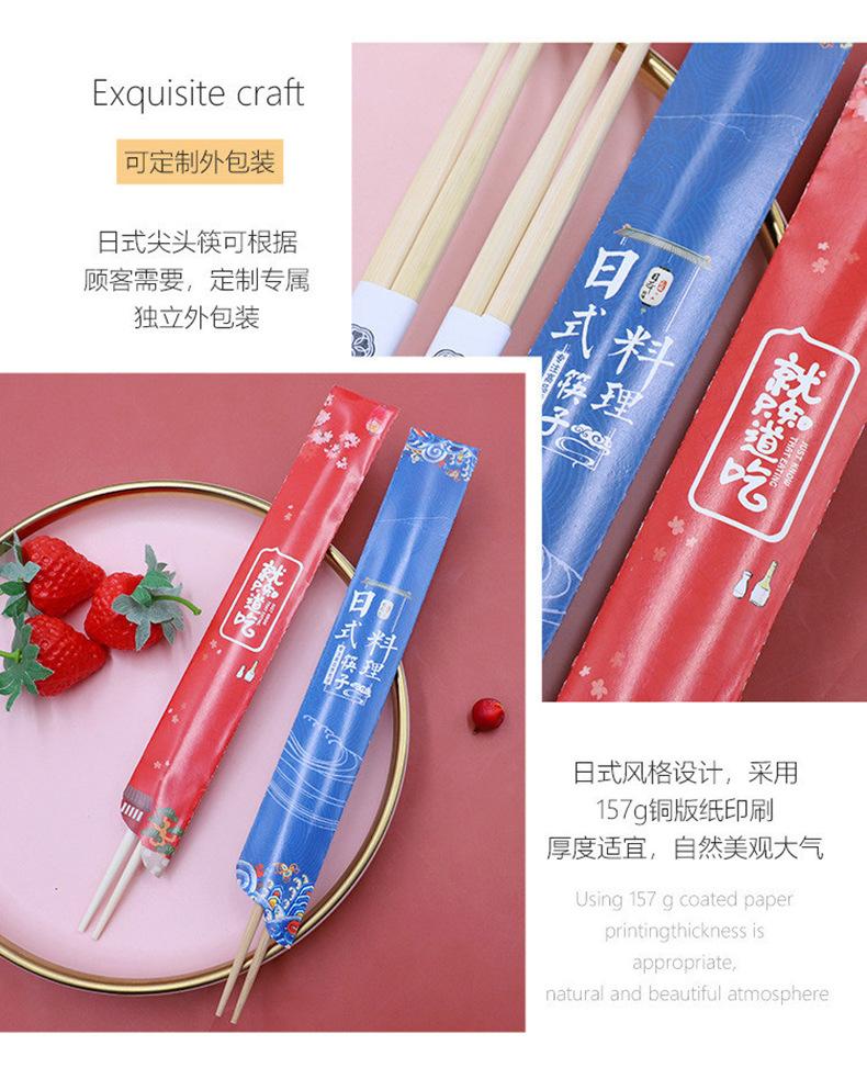 详情_14