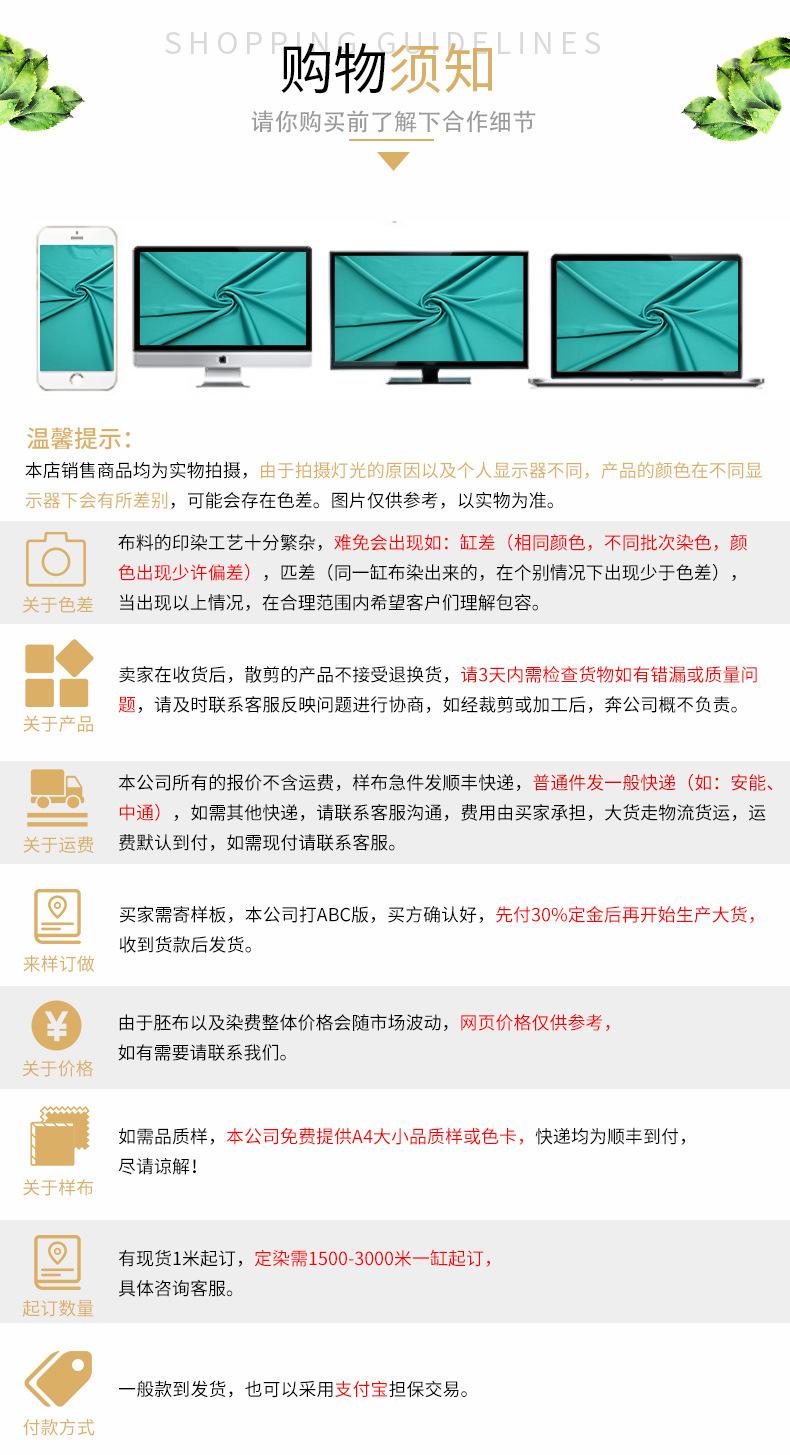 左织麻_11