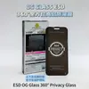 Película de Vidro Temperado Og Anti-Espionagem 360 Graus Alto Teor de Alumínio Apple 17Pro Película Protetora para Celular Anti-Espionagem Iphone16 Película à Prova de Poeira