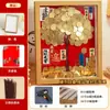 Árbol de la Fortuna Marco de Fotos Kit de Materiales DIY Adorno de Fortuna para Escritorio Materiales para Regalo de Inauguración Accesorios Bolsa de Regalo Pistola de Pegamento