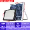 Novo Modelo de Luz Solar Jiechen para Portões, Luz Externa Rural com Sensor, Luz Solar Impermeável Doméstica para Jardim