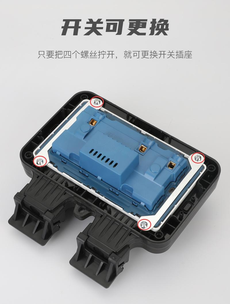 黑色二位法式