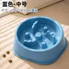 Comedero Lento para Perros Transfronterizo, Plato para Gatos, Utensilios para Comida de Mascotas, Plato Antiahogo, Plato para Perros, Plato Saludable, Suministros para Mascotas al por Mayor