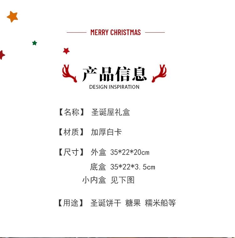 宝贝详情-_02.jpg