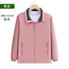 Chaqueta de cuello alto Ropa de trabajo Otoño e Invierno Exterior Casual Cortavientos Impermeable Cálida Chaqueta de Montañismo con Logo Impreso