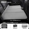 Venda Direta da Fábrica Colchão de Carro Cama de Viagem Dobrável Pad de Dormir Traseiro de Carro de Chenille Artefato de Dormir para Carro